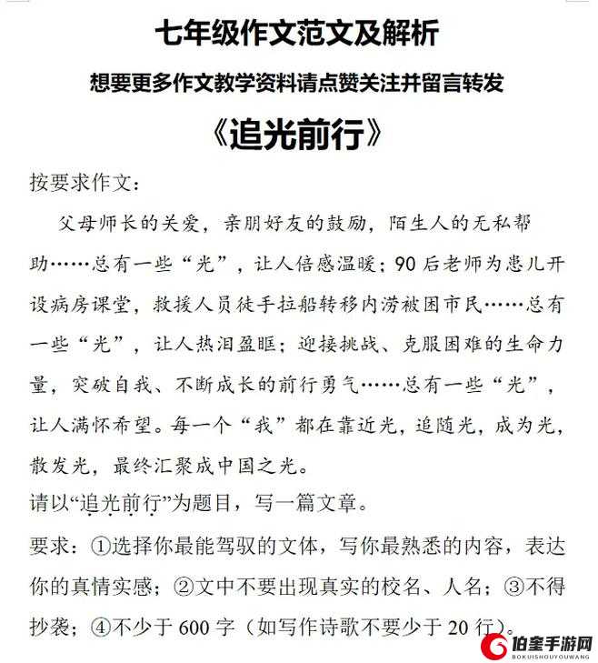 极致沉迷TXL金银花讲的什么：内容解析