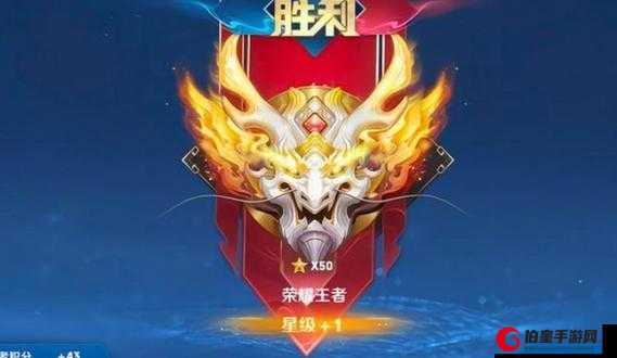 王者荣耀 S7 段位解析：王者-钻石为何会跌至白金黄金