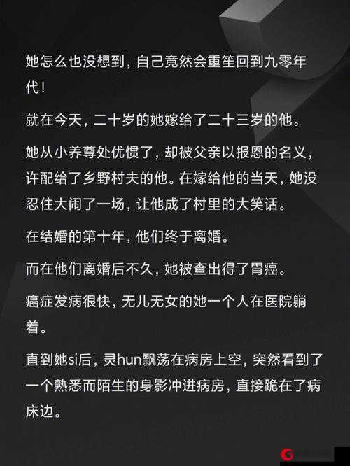 嫁给糙汉以后 1v1 书香：糙汉的别样温柔