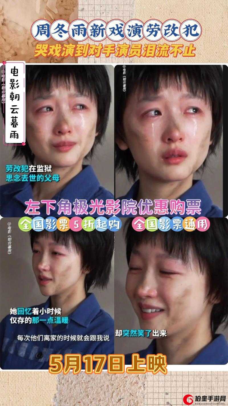 今天晚上让你哭着喊停：惊爆之夜