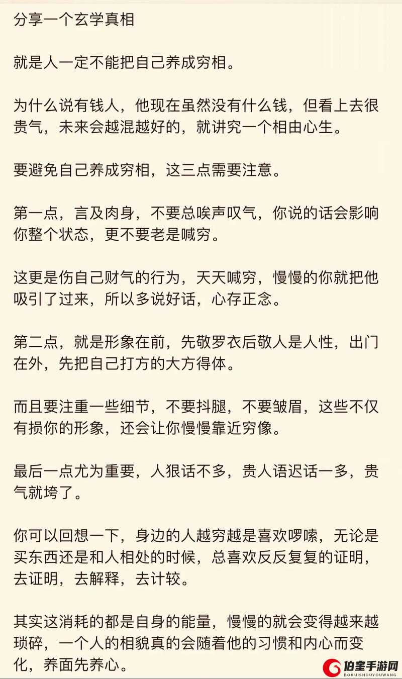 橙光游戏易水清寒半月养成攻略详细分享