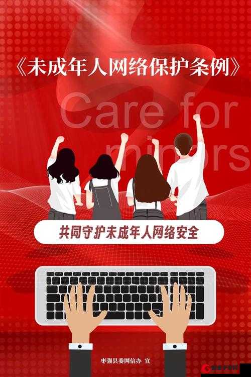 24adc 年龄确认 18 周岁进入：守护未成年人网络安全