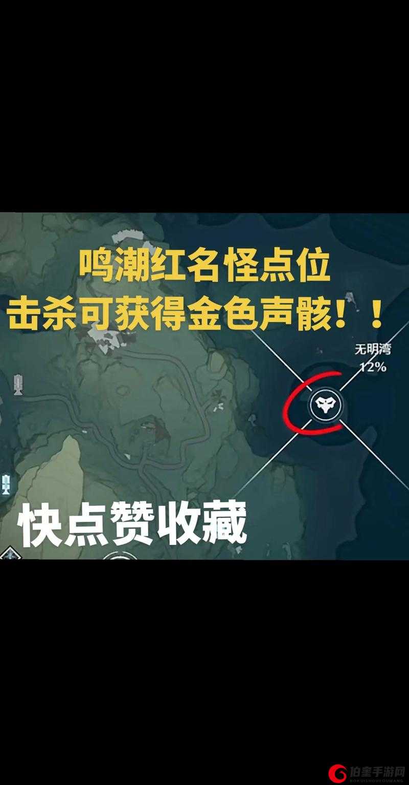 鸣潮伏波阵前中枢信标宝箱独特开启攻略及详细步骤大揭秘