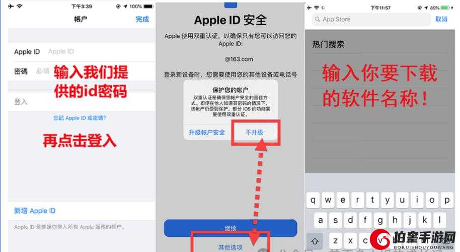 AppStore 美区免费 2024：相关内容介绍