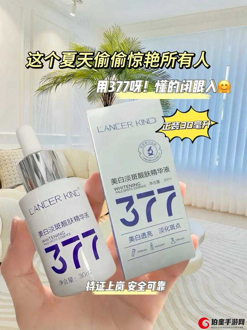 5566 亚洲精华国产精华液：独特配方，焕发肌肤光彩